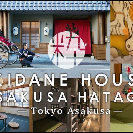 Ikidane House Asakusa Hatago Tōkyō Extérieur photo